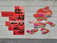 其它圖
