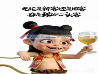 其它圖