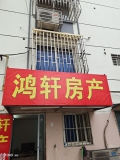 吳