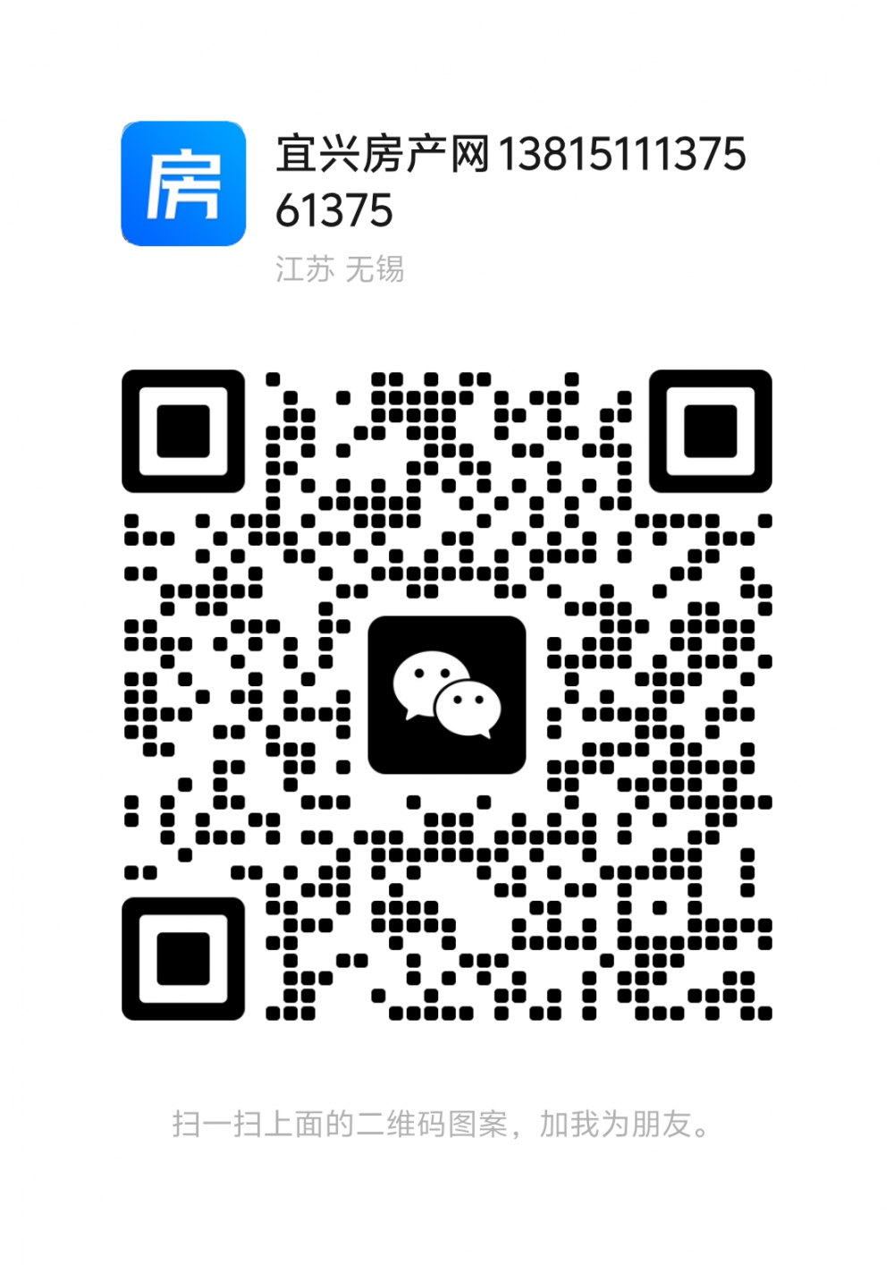 微信圖片_20250331183855.png