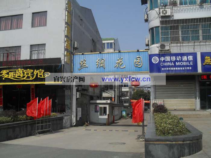 實景圖