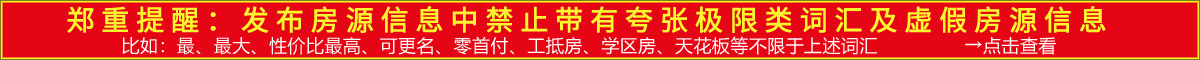 信息發(fā)布規(guī)則